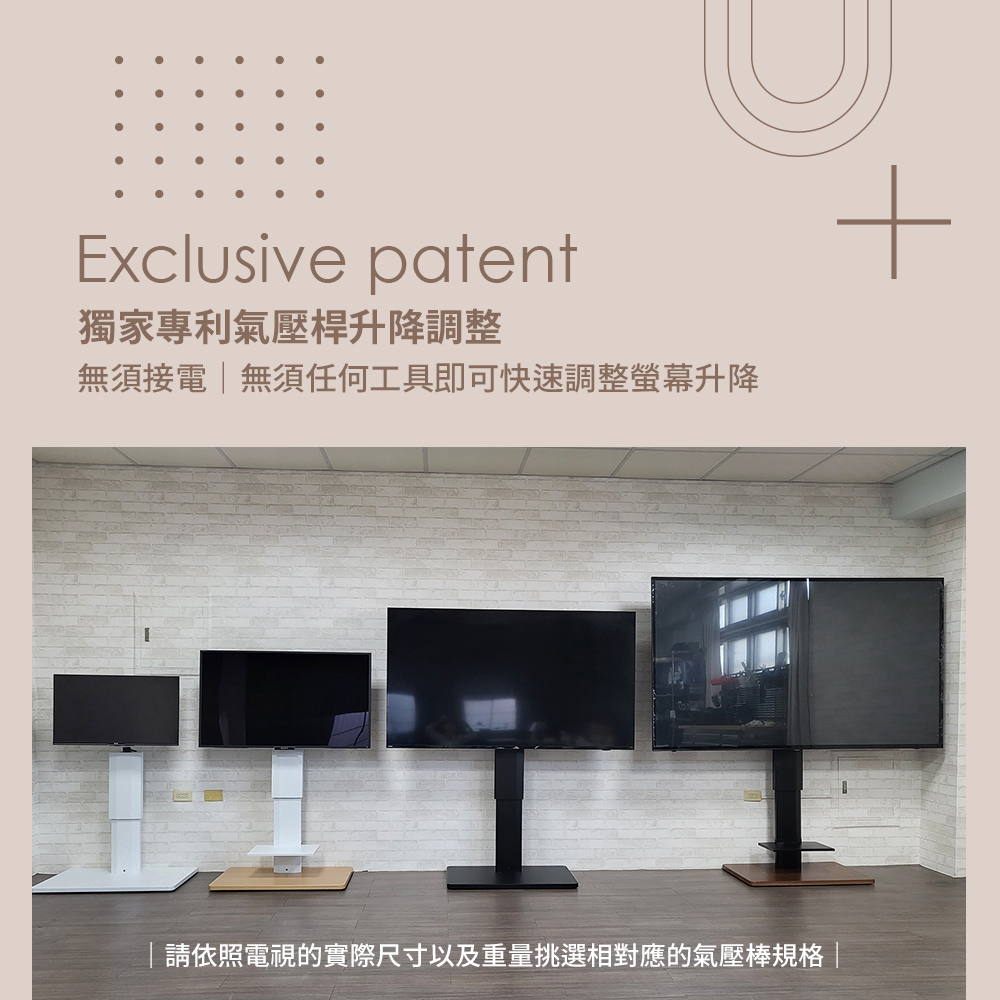 H&R安室家】24~58吋適用 台製氣壓式升降電視架(電視立架/落地架/螢幕支架/移動電視架), , large