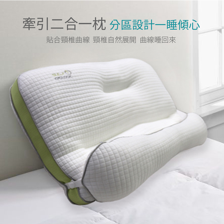【多利寶寢具】Victoria_夾心護頸牽引枕頭-1顆, , large
