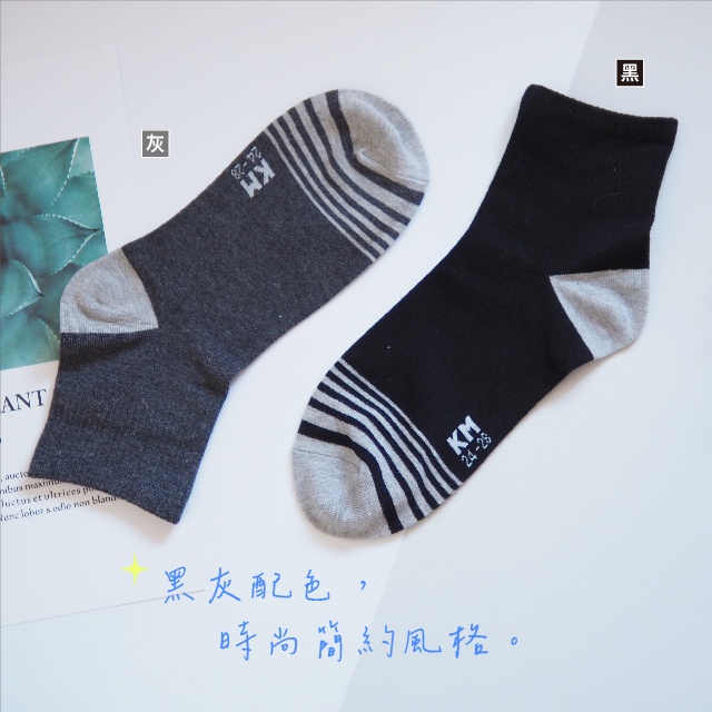 [凱美棉業]  MIT台灣製 純棉1/2抗菌竹炭消臭襪, , large