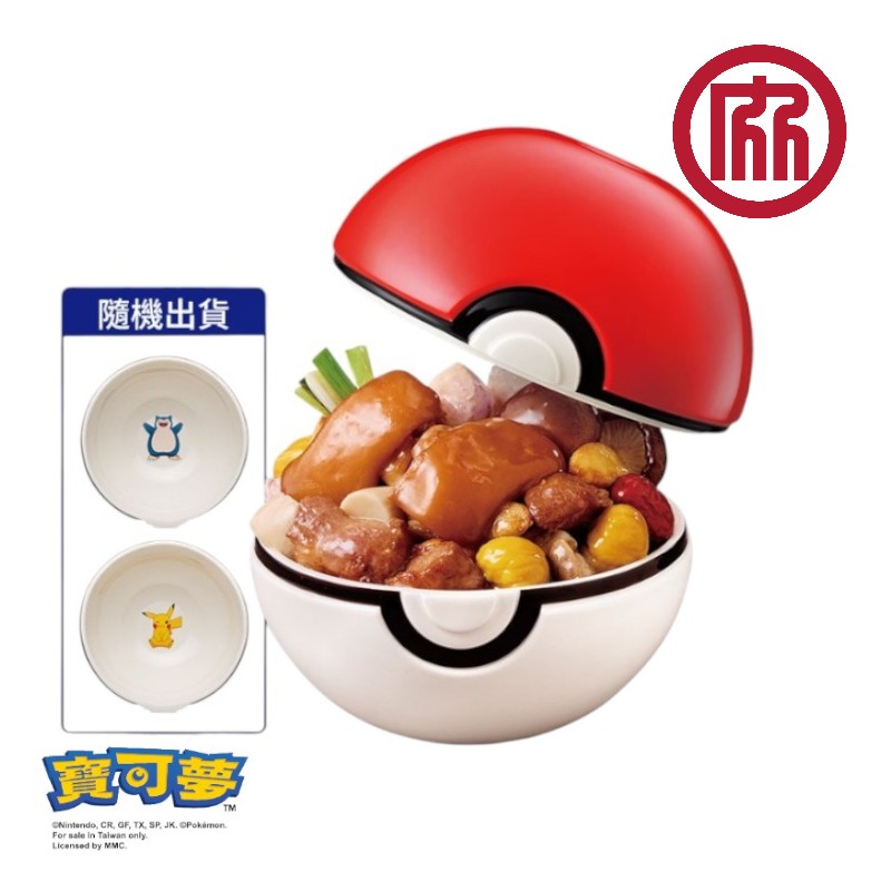 老協珍佛跳牆-寶可夢款-附精靈球造型甕, , large