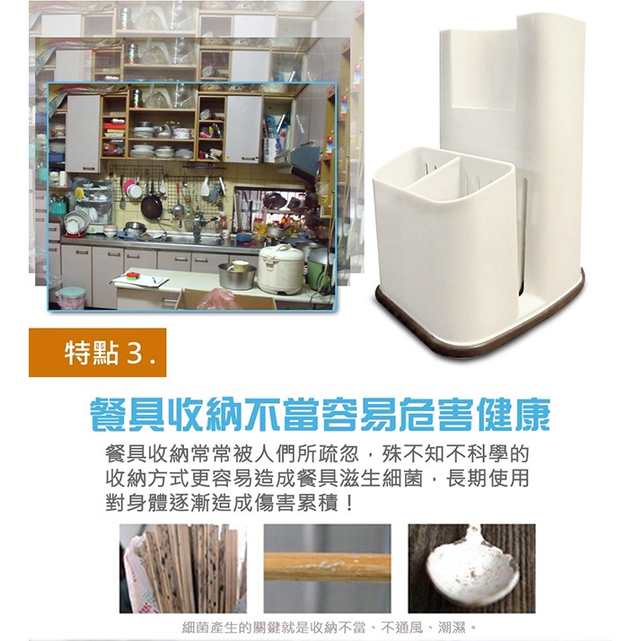 GS MALL 台灣製造 菜刀砧板收納架 菜刀收納架 砧板收納架 菜刀架 砧板架 砧板 菜刀 收納 廚房收納, , large