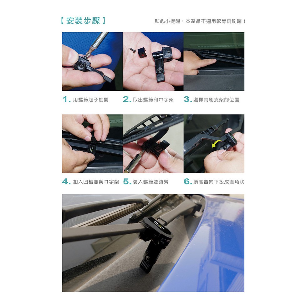 car supplies, , large