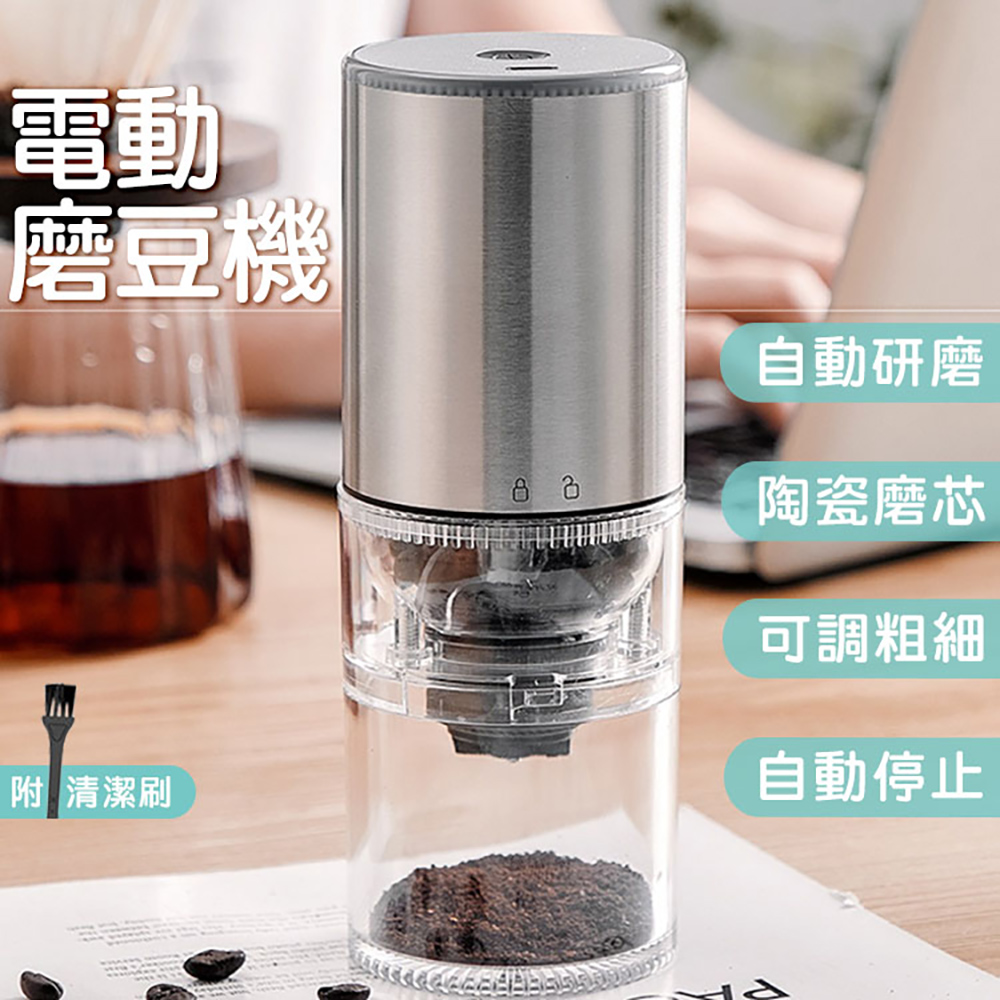 [寰諦]電動咖啡磨豆機985 /陶瓷磨芯(可調粗細), , large