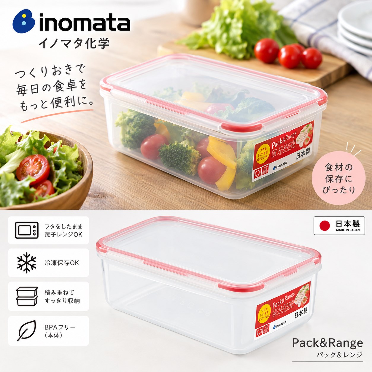 【HIYASU日安工坊】密封保鮮盒 R-2300, , large