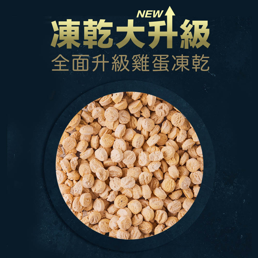 【TAPAZO 特百滋】凍乾雙饗宴 2磅 成幼貓/熟齡貓/成貓 低敏配方貓飼料 貓乾糧 凍乾飼料(貓糧/無穀), , large