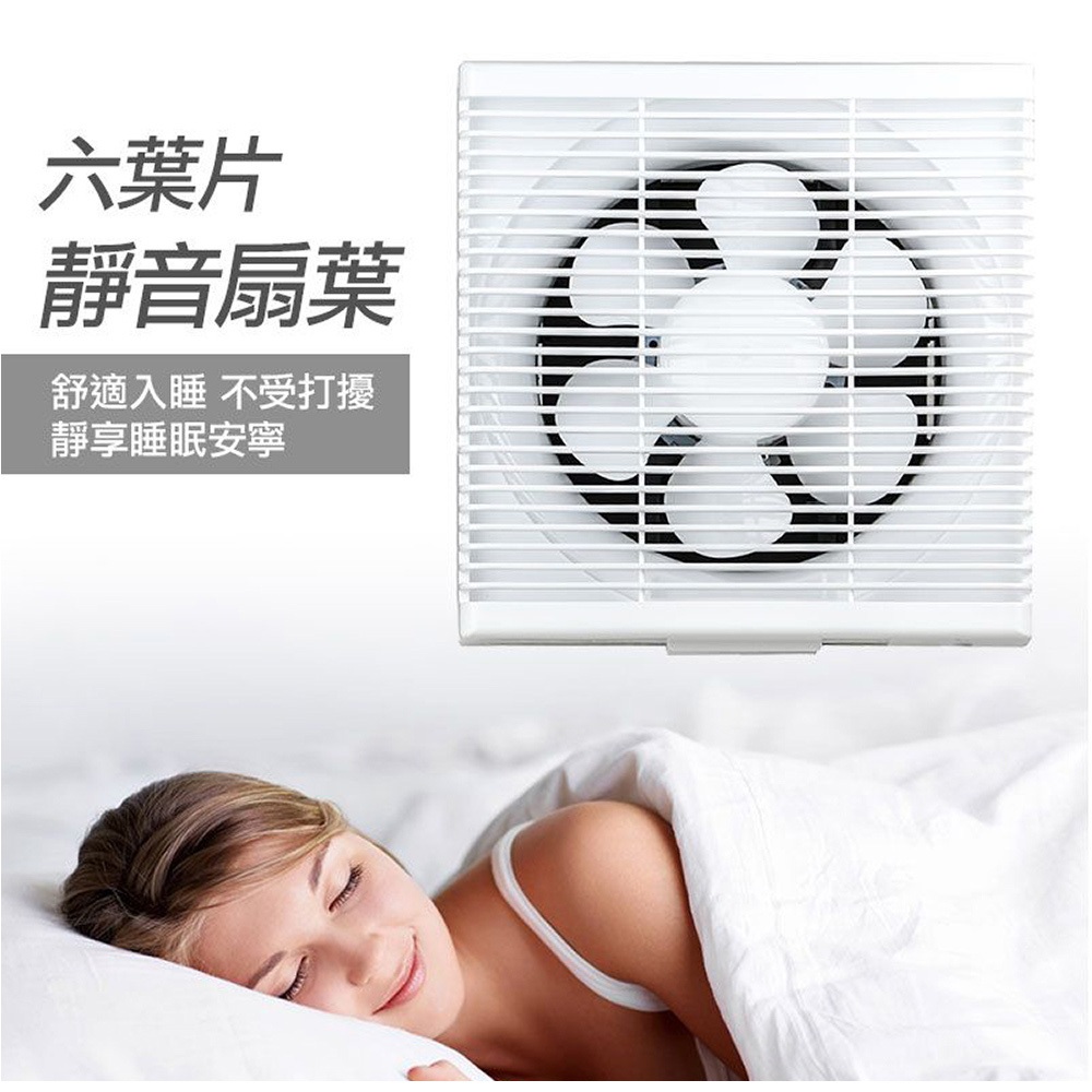 SUPAFINE 10&rdquo; DC Energy-Saving Exhaust Fan with Mosquito Repellent HFB-S6110, , large