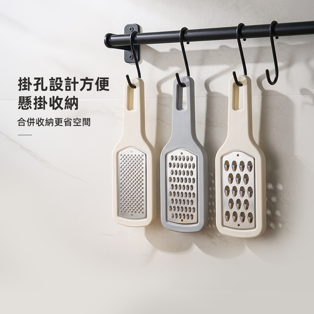 【上手家居】刨絲磨泥三件組(刨絲器/切絲器/刨絲/磨泥器/切絲神器), , large