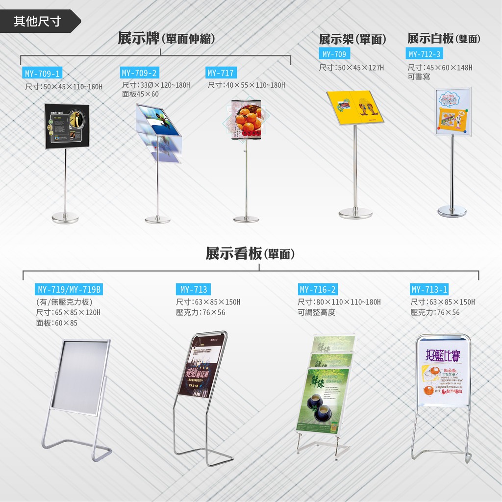 臺灣製造 多種尺寸 不銹鋼告示牌 A2告示牌 橫式A4指示牌 A3展示板 雙面看板 單面黑色烤漆廣告牌, , large