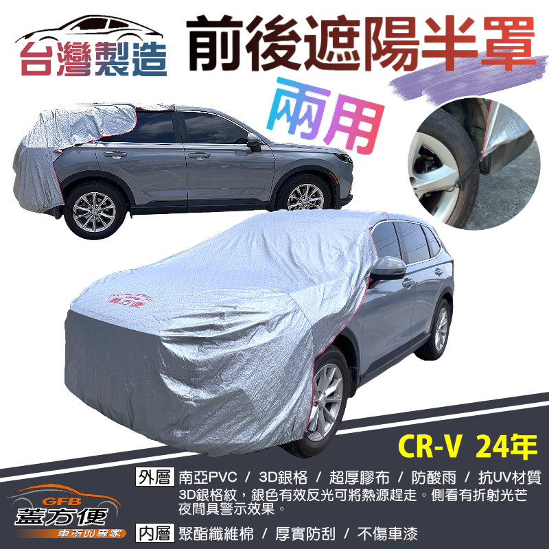 CAR COVER, , large