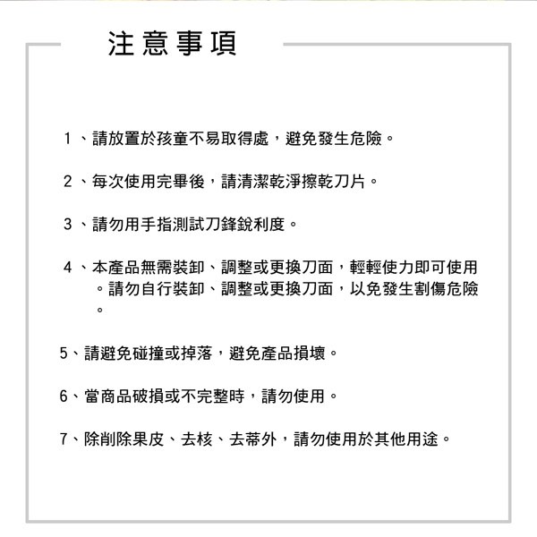PERFECT 理想牌 金緻不銹鋼削皮器-Leidea樂德兒, , large