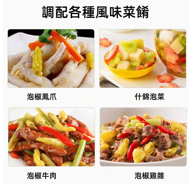 毛哥系列小米辣泡椒500g、2000g, , large