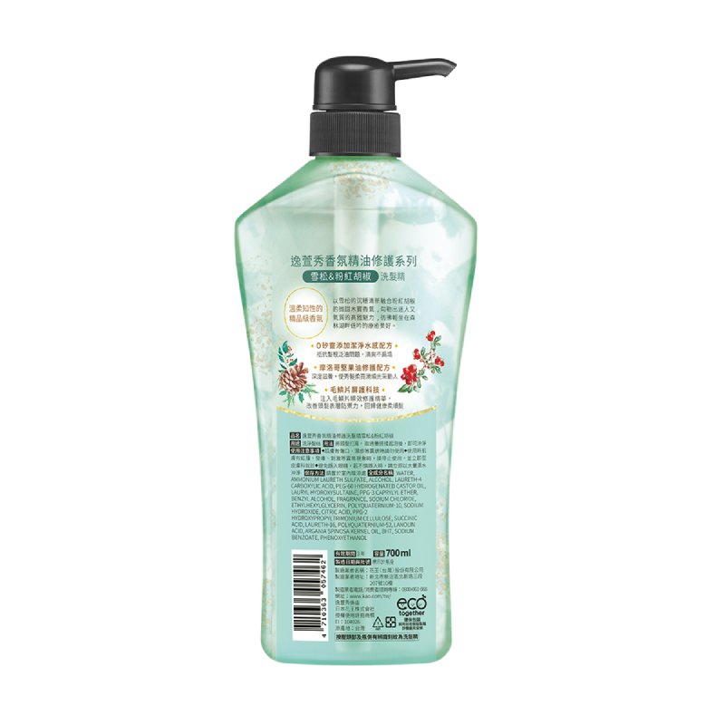 ESSENTIAL SP-CC FRAGRANCE CEDARWOOD, , large