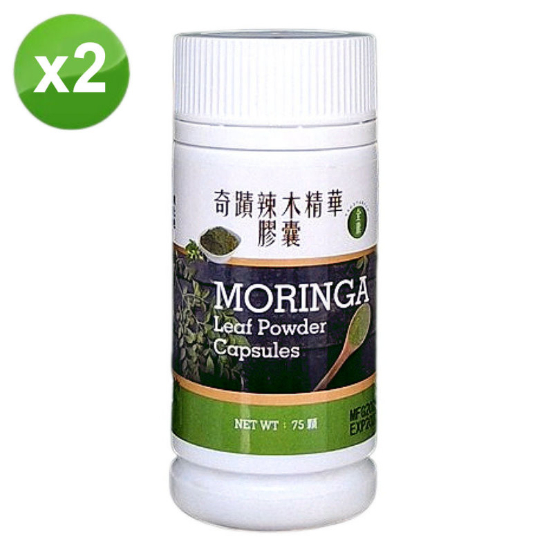 奇蹟 辣木精華膠囊(75粒/瓶)-2瓶/組, , large