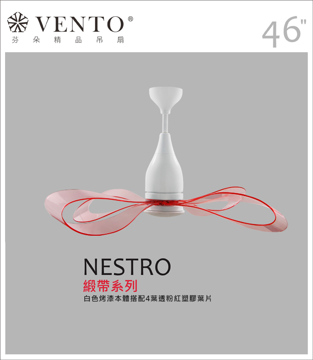 【VENTO】 NESTRO 46"-DC designer fan with light, , large
