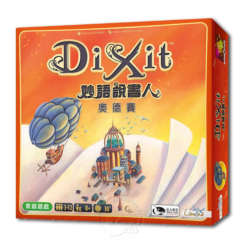 Dixit3: Odyssey, , large