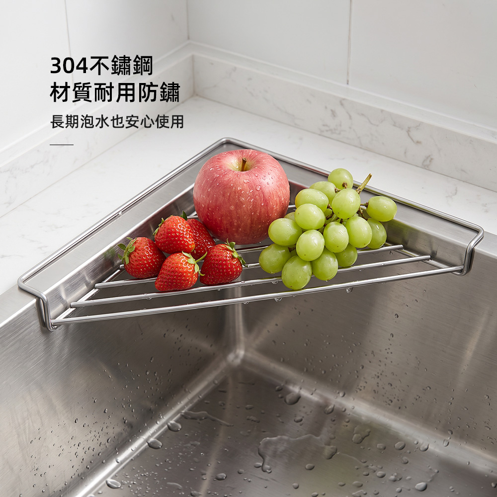 【上手家居】304不鏽鋼水槽瀝水架(瀝水架/水槽置物架/廚房瀝水架/水槽瀝水籃), , large