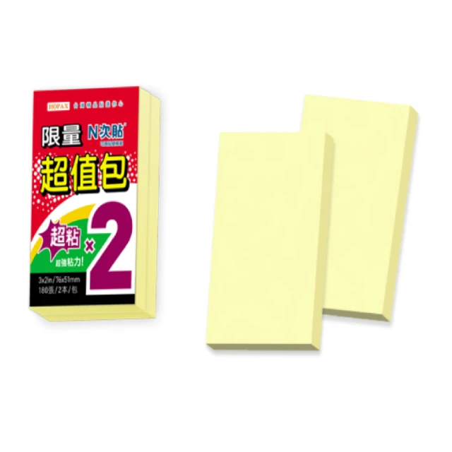 【N次貼】超黏超值包-可再貼便條紙 76x51mm 黃色 90張/2本/包  61021, , large