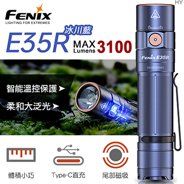 FENIX flashlight, , large