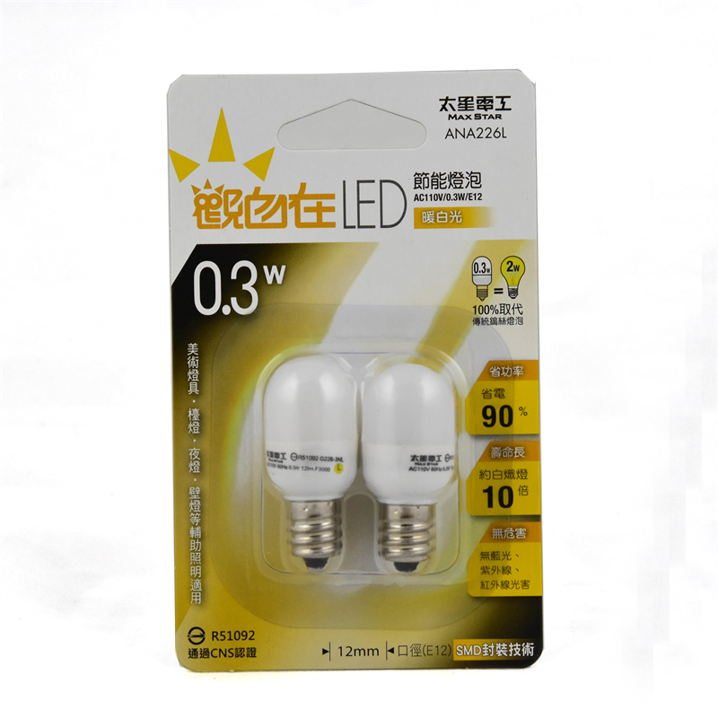 LED LAMP, , large