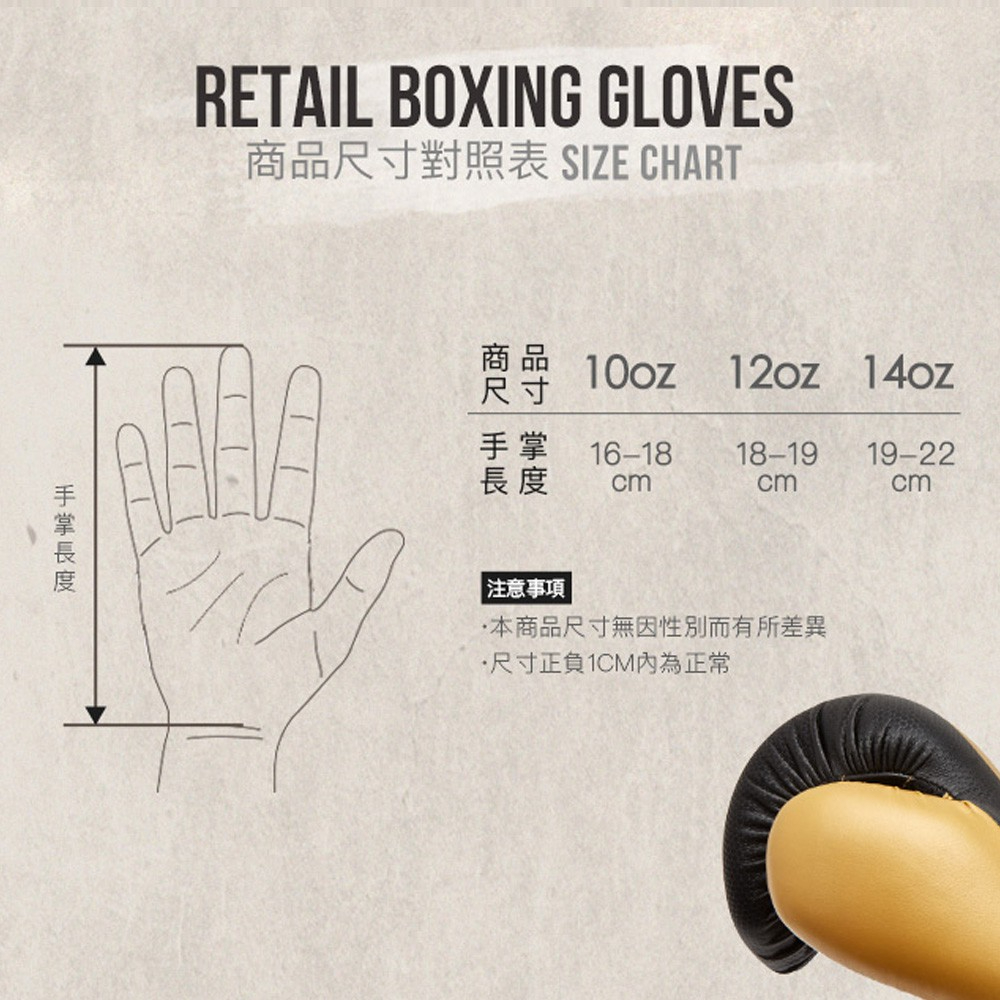 Reebok 拳擊訓練手套 黑金 (共三規格) 散打手套 格斗搏擊 拳套 RSCB-11117GB【樂買網】, , large