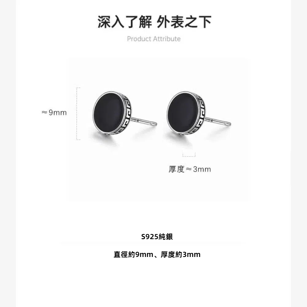 S925純銀冷淡風個性黑色耳釘款耳環  -附馬卡收納盒, , large