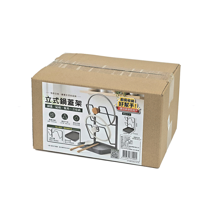 立式鍋蓋架, , large