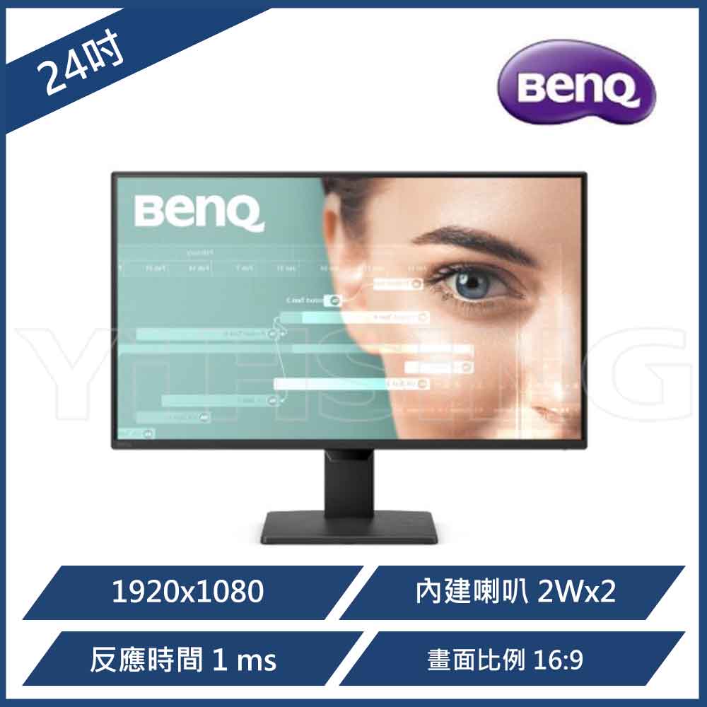 【BenQ 明基】GW2490P 120Hz護眼螢幕 (24型/FHD/HDMI/DP/內建喇叭), , large