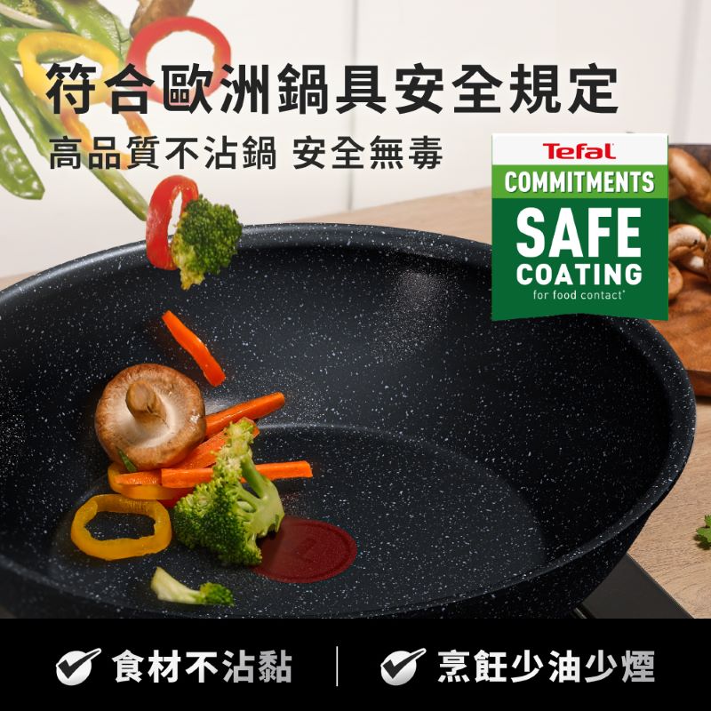 特福精焠系列28CM不沾平底鍋, , large
