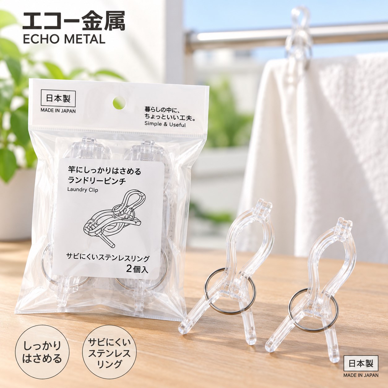 【HIYASU日安工坊】雙桿夾2入, , large