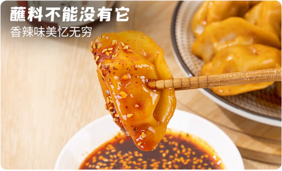 Chuanwazi Chilli Oil Sauce, , large