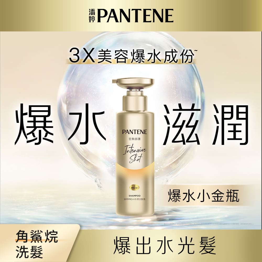 PTN SHM CLEAN TONIC NOUR, , large