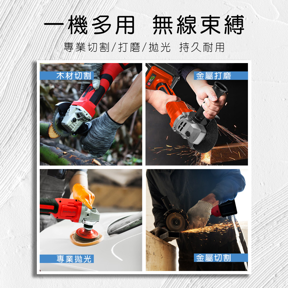 [HANLIN]-GMG01 充電無刷電動角磨機 2電1充 充電式 無刷 三檔 調速 角磨機, , large
