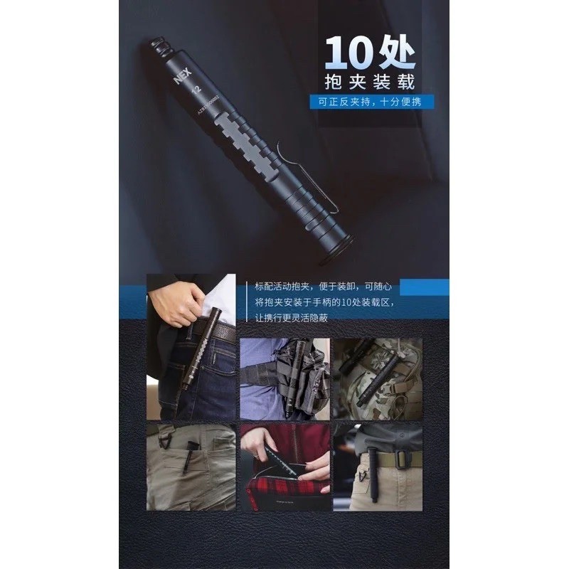 【NEXTORCH】《K.T.T.》 NEXTORCH  納麗德 伸縮棒2代輕量伸縮棒, 21寸軍警優惠（需拍證件）, large