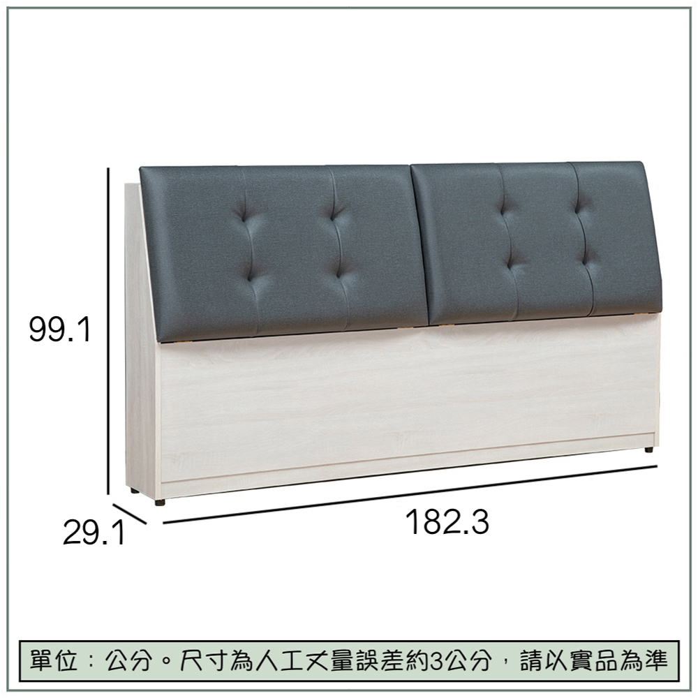 【唯熙傢俱】蘿拉鋼刷白6尺床頭箱, , large