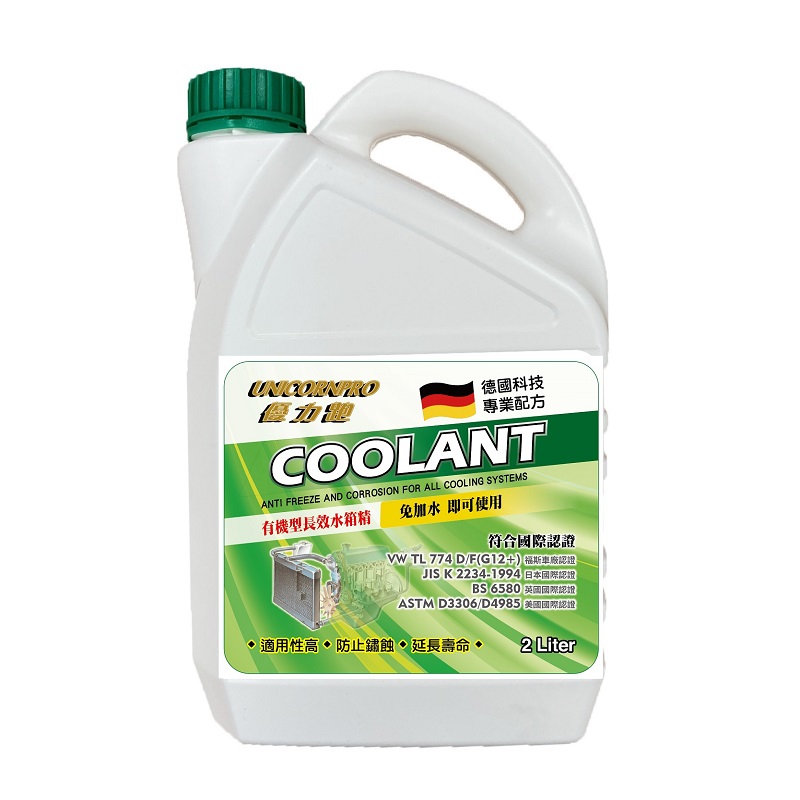 UNICORNPRO coolant, , large