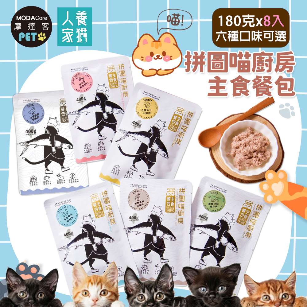 Pet Food, , large