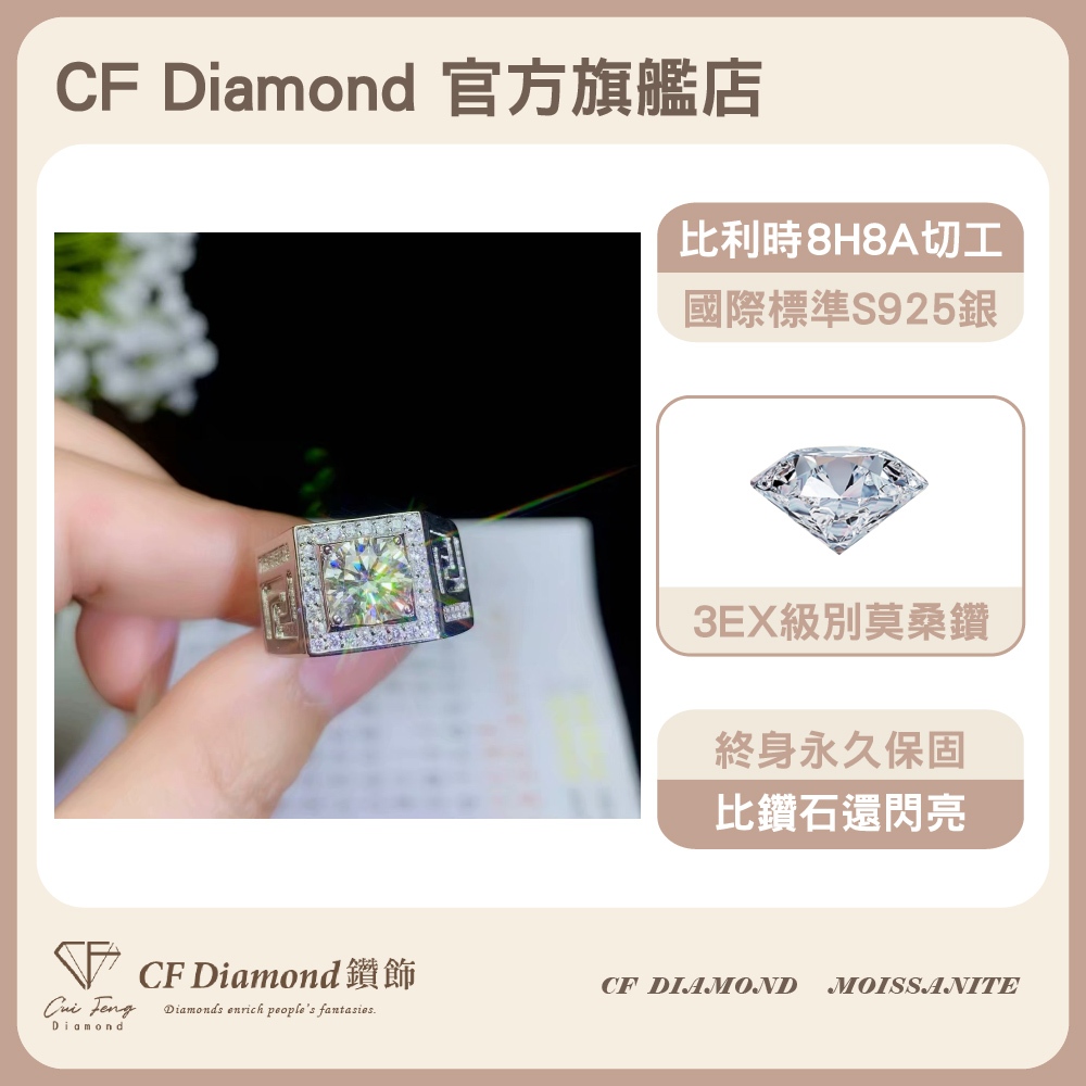 CF Diamond, , large