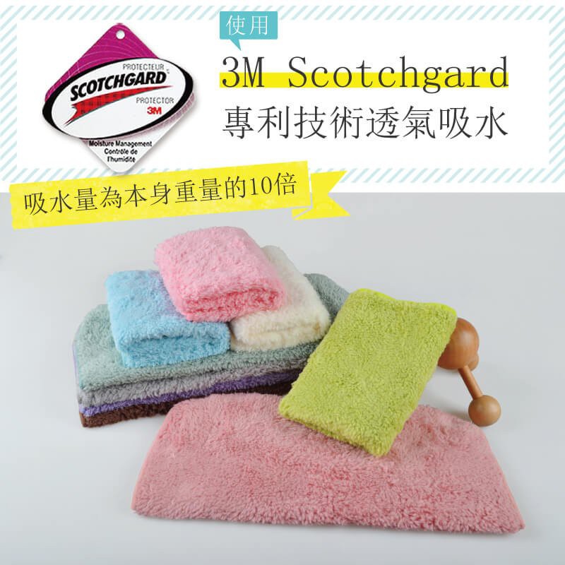 【現貨】MIT台灣製貝柔 3M 超強十倍吸水 超細纖維抗菌-小方巾 (30*30cm) P0074, , large