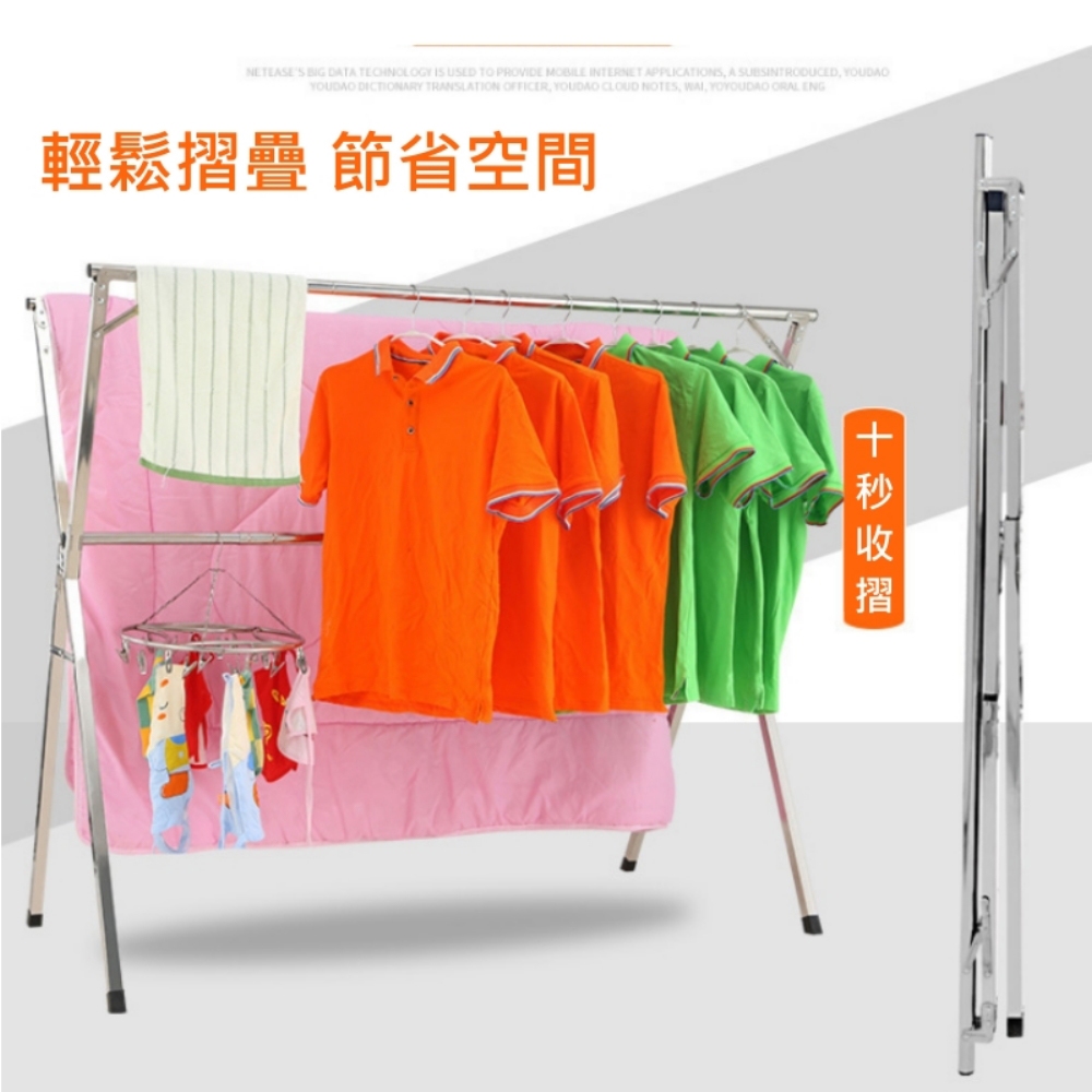 GS MALL X型不鏽鋼雙桿衣架 衣架 棉被架 雙桿衣架 收納架 衣櫥架 晾曬架 曬衣桿 衣架 曬衣架, , large