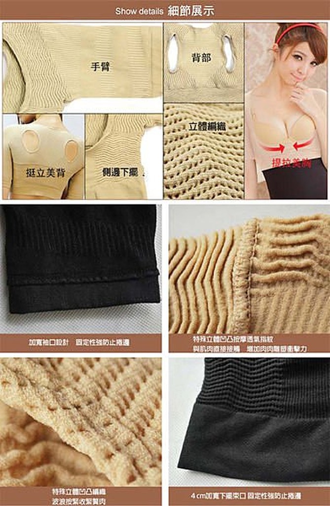 ENNE美姿力挺托胸塑內衣/小背心黑S0288- 5/4-6/1 滿千送AOC電動牙刷, , large