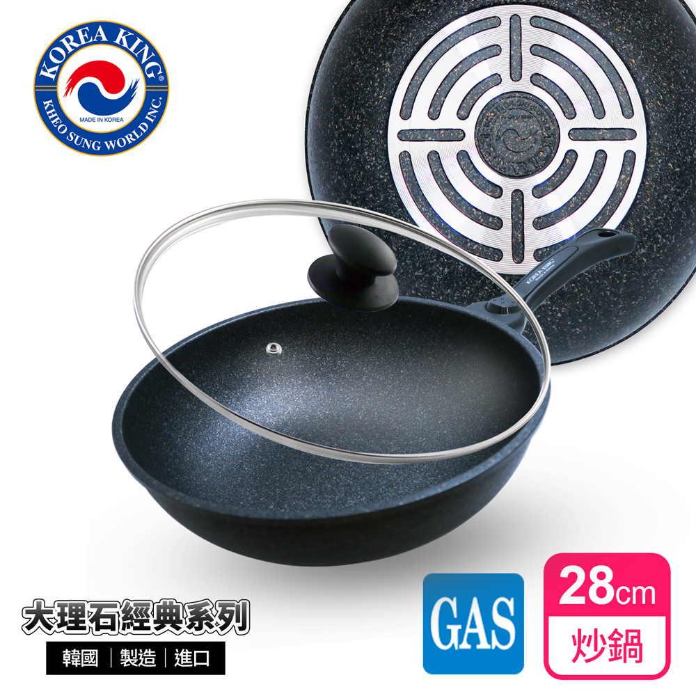 【韓國Korea King】韓國製奈米銀抗菌大理石不沾炒鍋28cm(附蓋), , large