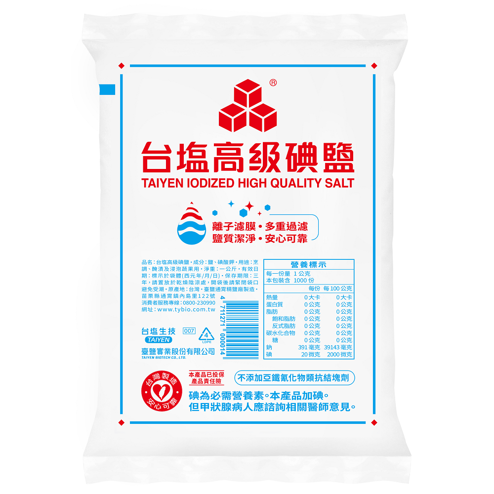 台鹽高級碘鹽 1Kg, , large