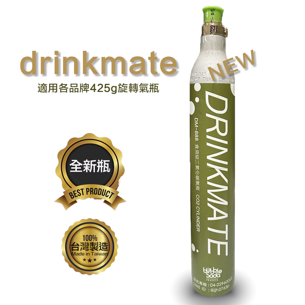 60L new food grade carbon dioxide cylinder, , large
