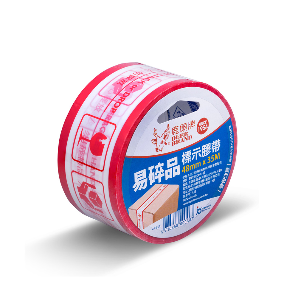 DEER BRAND Fragile tape, , large