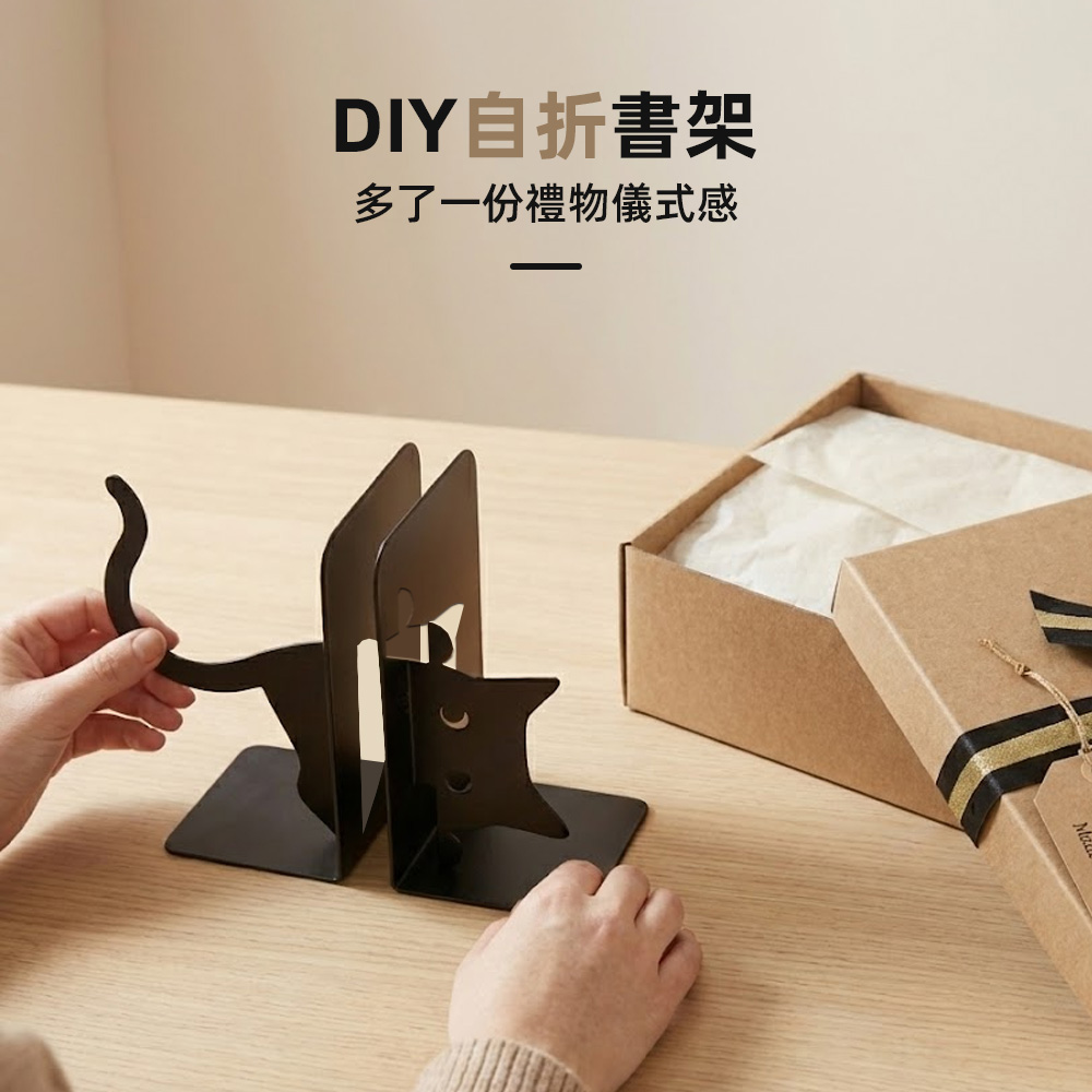 【上手家居】DIY貓咪書擋-DIY探頭貓(書架/書立/書架隔板/L型書架), , large