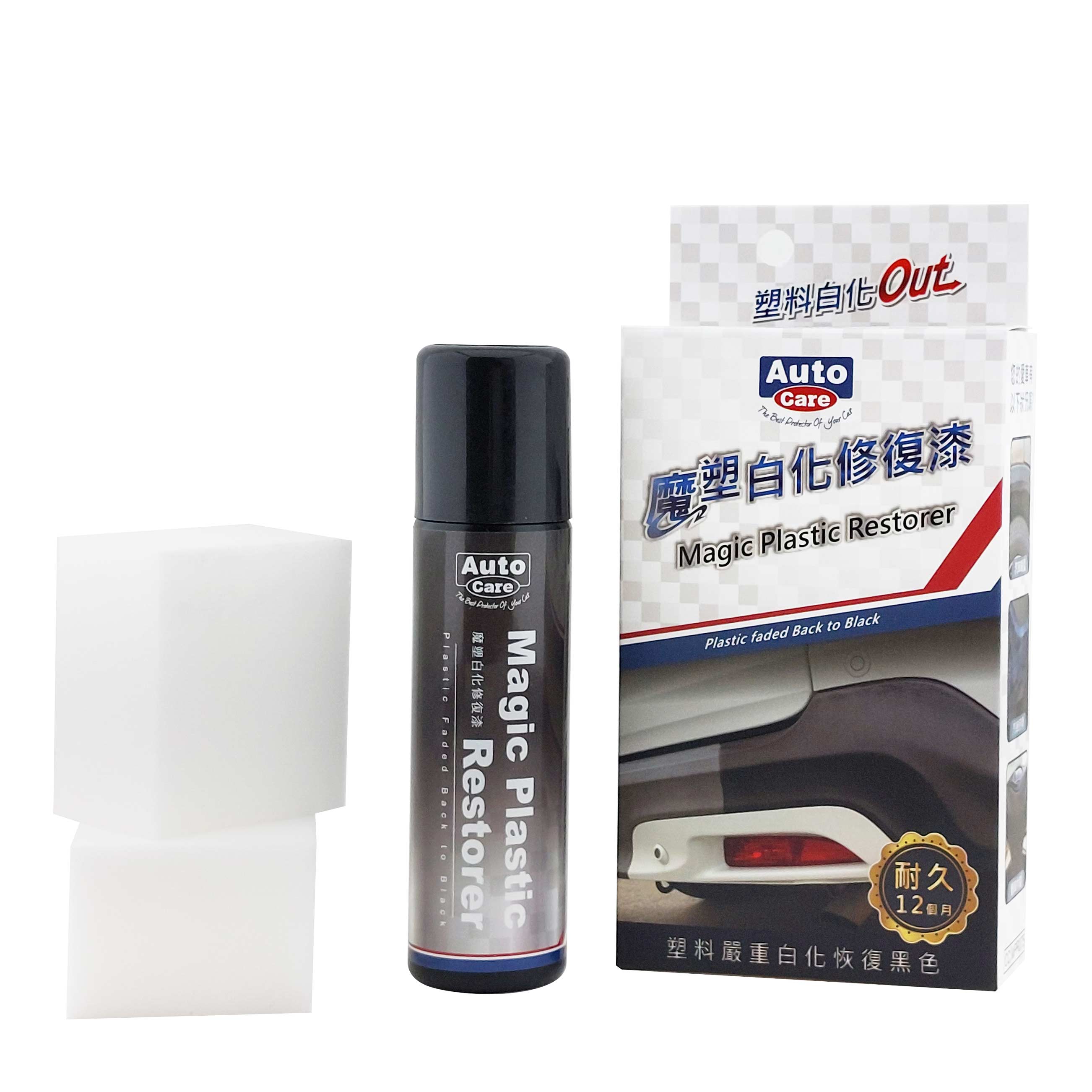 AutoCare 魔塑白化修復漆, , large