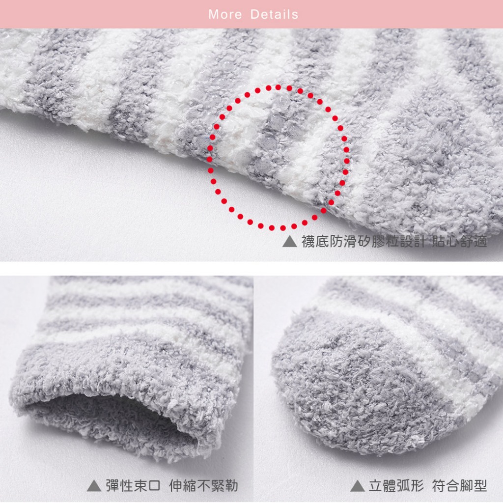 條紋保暖襪 半邊絨止滑中統襪 珊瑚絨睡眠襪 睡眠襪  保暖冬天襪 厚襪子 居家保暖襪  AN-UA3204N【旺達棉品】, , large