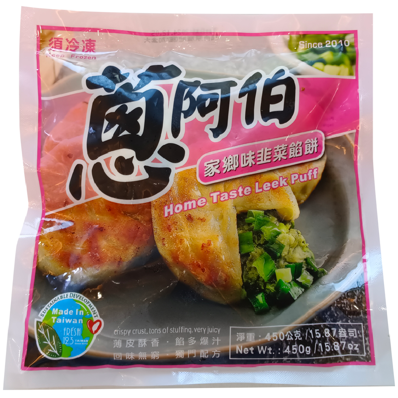 Leek Pie, , large