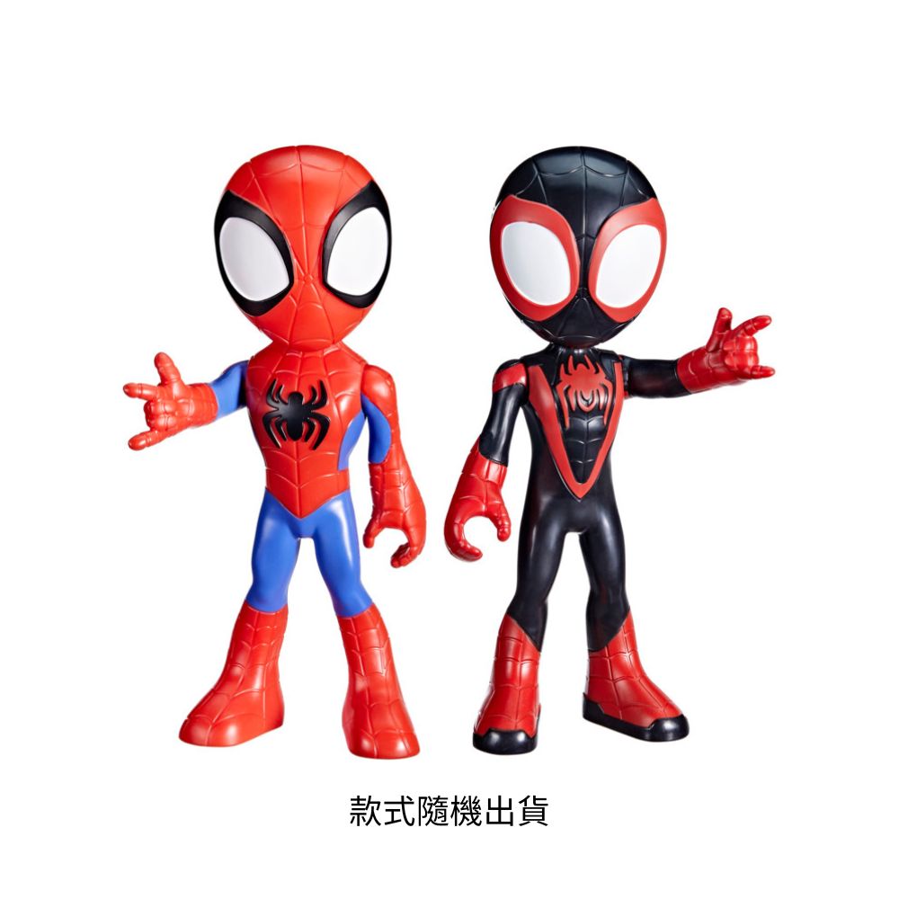 SAF SUPERSIZED FIGURE V AST, , large