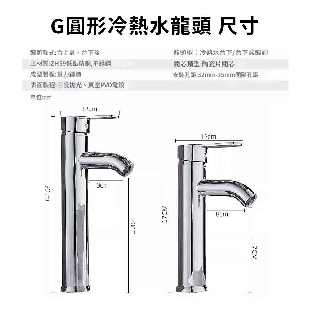 G-shaped heightened hot and cold water faucet (blackened) 30cm high - comes with 2 x 60cm high-pressure hoses, , large